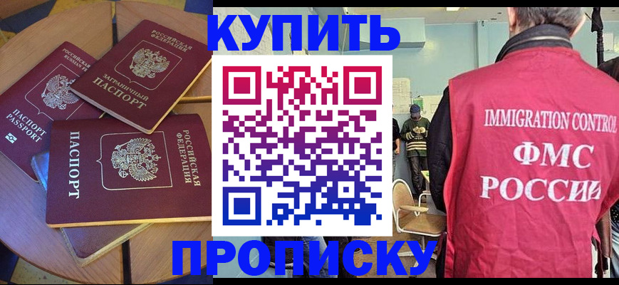 временная регистрация поиск в Нижнекамске